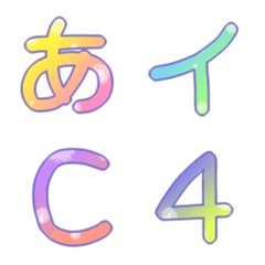 パステルカラフル文字＆英数字の絵文字メイン画像