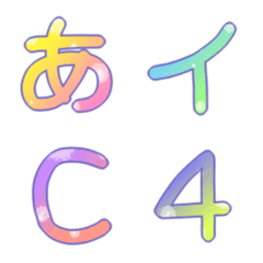 [LINE絵文字] パステルカラフル文字＆英数字の画像