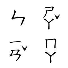 [LINE絵文字] Children's language emojiの画像