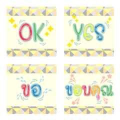 [LINE絵文字] Cute Wording V.2の画像