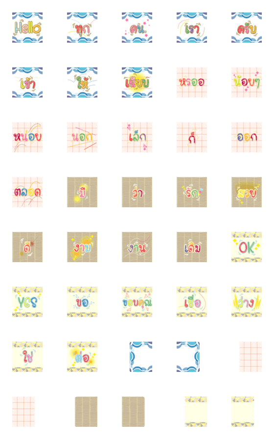 [LINE絵文字]Cute Wording V.2の画像一覧