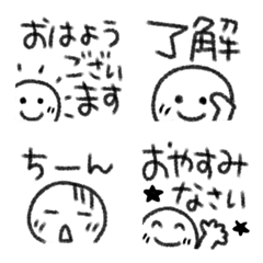 [LINE絵文字] まるぽよ文字入り絵文字の画像