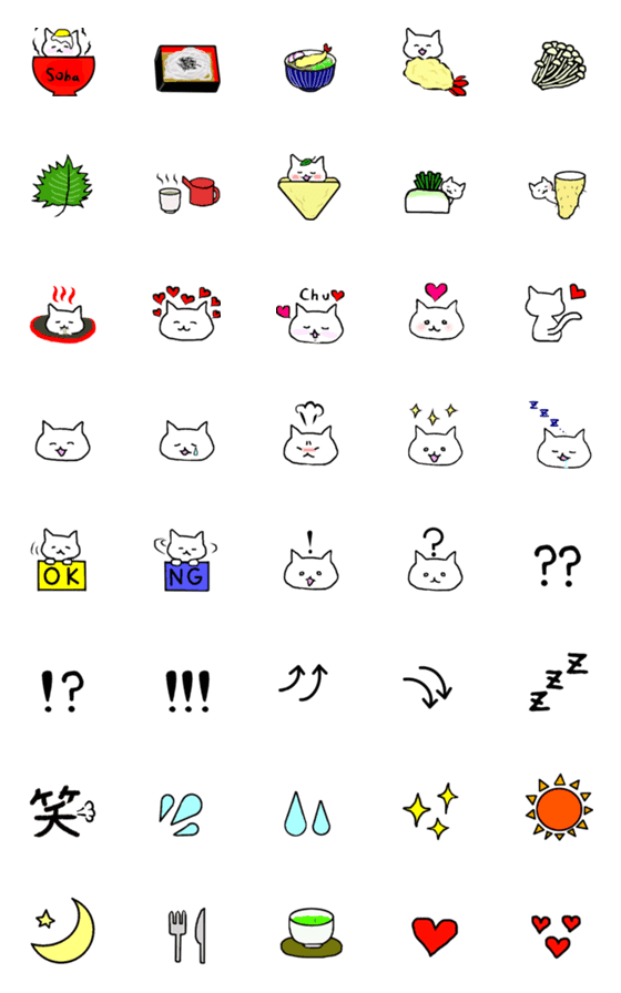 [LINE絵文字]お蕎麦食べ放題猫の画像一覧
