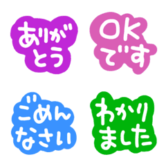 [LINE絵文字] でか文字コメントの画像