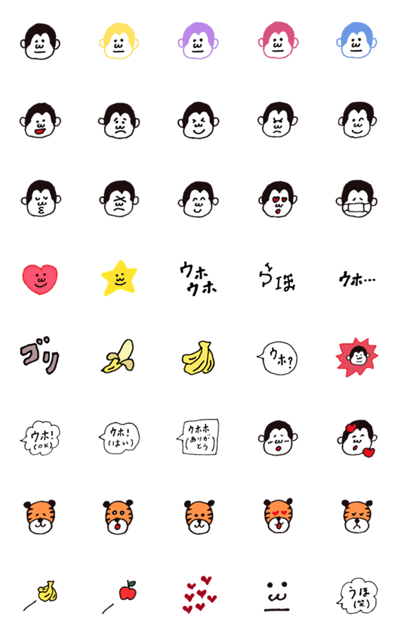 [LINE絵文字]ゴリラ**の画像一覧