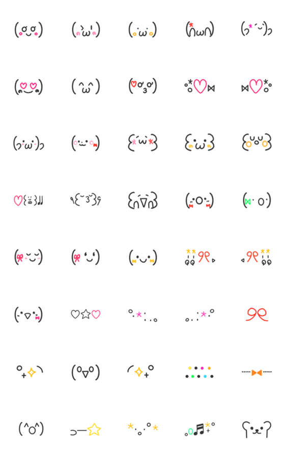 [LINE絵文字]かわいい顔文字と特殊な記号の画像一覧