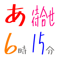 [LINE絵文字] ポップマーカー絵文字の画像