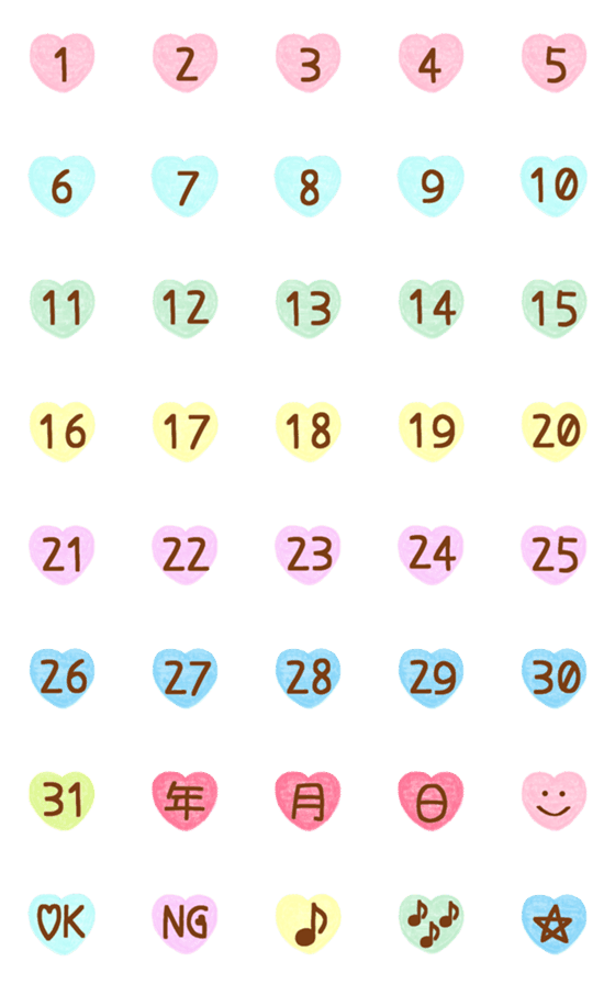 [LINE絵文字]クレヨンで♪カレンダー絵文字の画像一覧