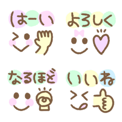 [LINE絵文字] メッセージ付☆シンプル可愛い顔文字絵文字の画像