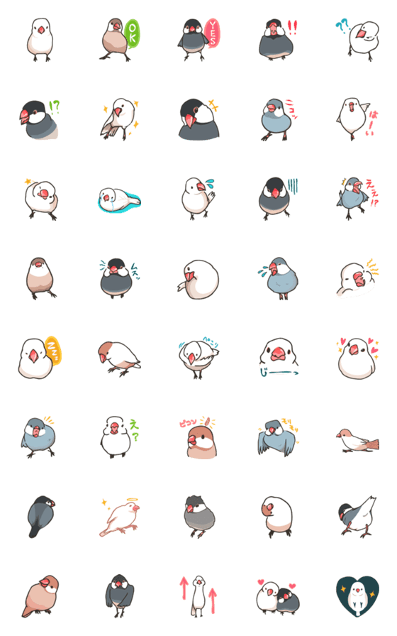 [LINE絵文字]ラクガキ動物園9【文鳥2】の画像一覧