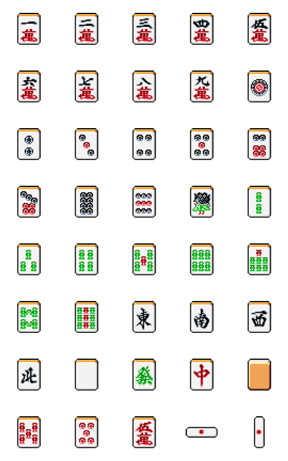 [LINE絵文字]麻雀牌ドット絵文字の画像一覧