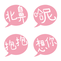 [LINE絵文字] Practical hand writingの画像