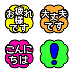 [LINE絵文字] 毎日使える！絵文字 〜吹き出し敬語ver〜の画像