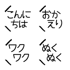 [LINE絵文字] 【断言ができない日本人専用】挨拶と状態の画像