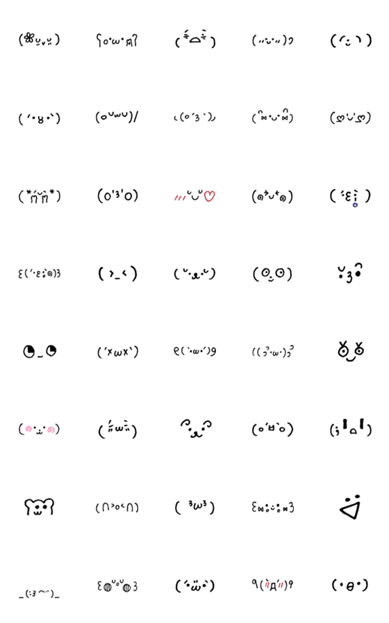 [LINE絵文字]顔文字2*の画像一覧