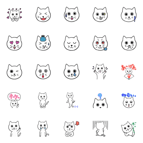 [LINE絵文字]白猫シンプル絵文字♪の画像一覧