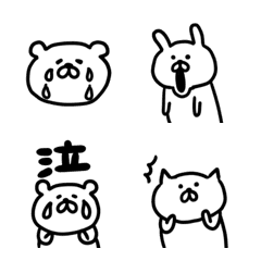 [LINE絵文字] 白い動物たちの絵文字の画像