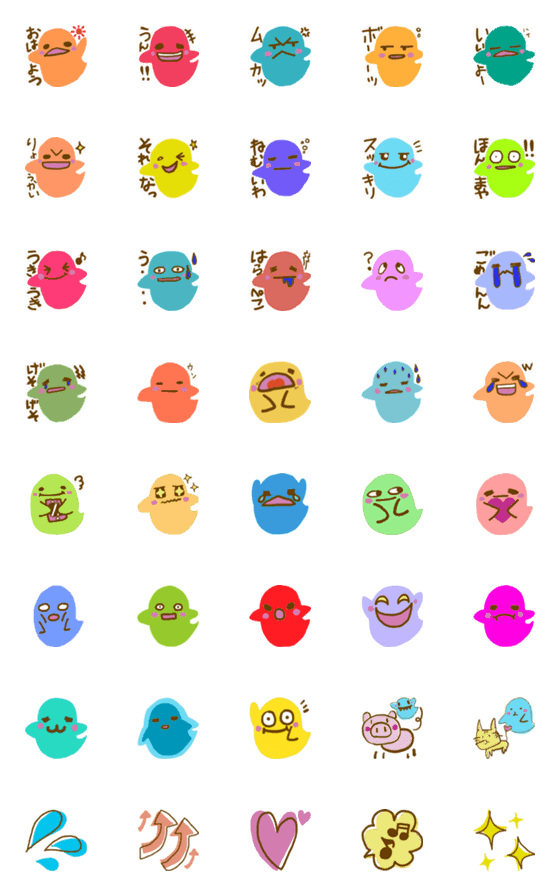 [LINE絵文字]カラフルおばけの日常 2＊の画像一覧