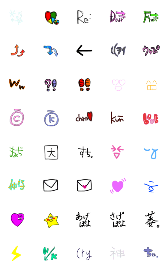 [LINE絵文字]ギャル絵文字の画像一覧