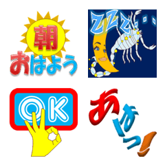 変字の絵文字メイン画像