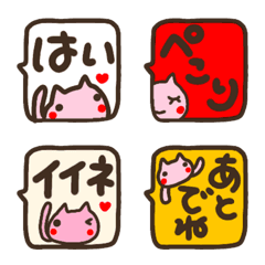 [LINE絵文字] 【吹き出しねこ】使いやすい絵文字の画像