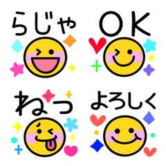 [LINE絵文字] 二コちゃんのスタンプでも使える絵文字の画像