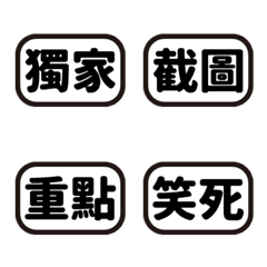 [LINE絵文字] Easy to use emoticons 123の画像