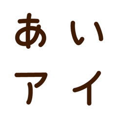 [LINE絵文字] 手描き風デコ文字の画像