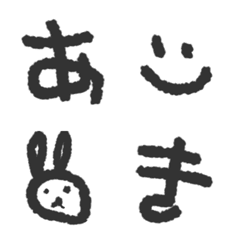 [LINE絵文字] じ かけるの画像