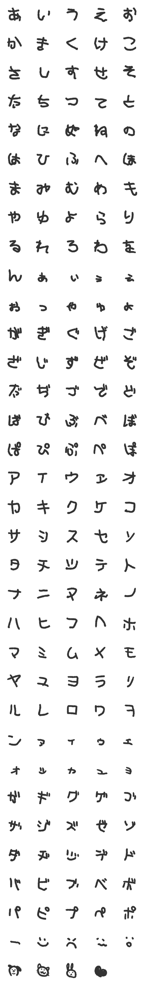 [LINE絵文字]じ かけるの画像一覧