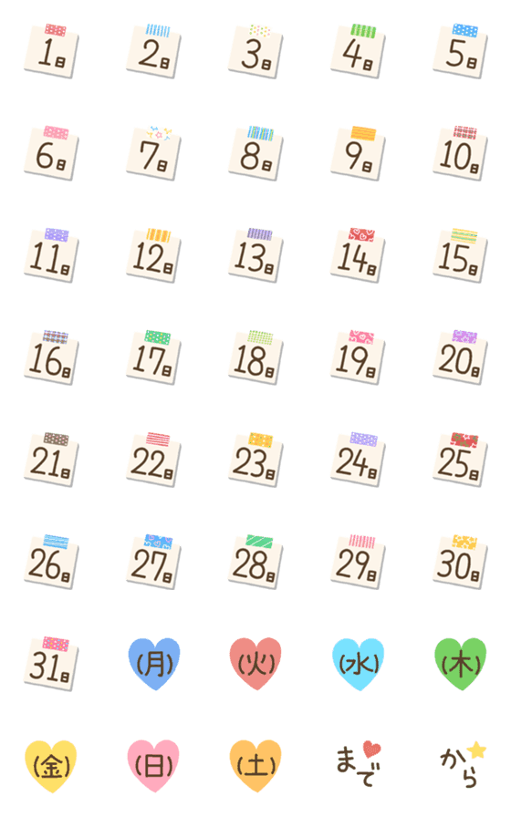 [LINE絵文字]【全種】日付と曜日のメモ帳風日にち絵文字の画像一覧