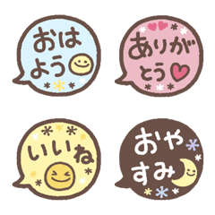 [LINE絵文字] 絵文字専用の見やすい大人の吹き出しの画像