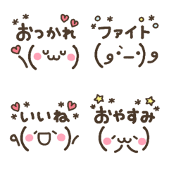 [LINE絵文字] やさしい顔文字の見やすい絵文字の画像