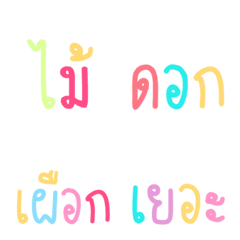 [LINE絵文字] emoji khum poodの画像
