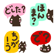 [LINE絵文字] 【ツッコミ】使いやすい吹き出し絵文字の画像