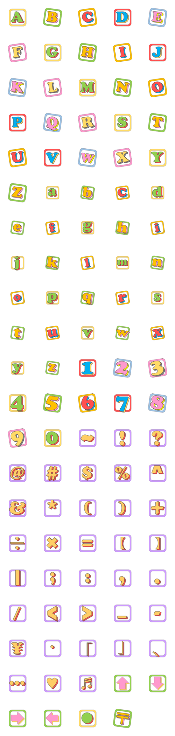 [LINE絵文字]TOY BOX EMOJIの画像一覧