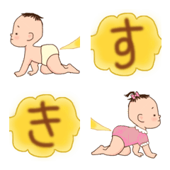 [LINE絵文字] ベビーへもじの画像