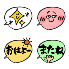 [LINE絵文字] 結構使いやすい吹き出し絵文字の画像