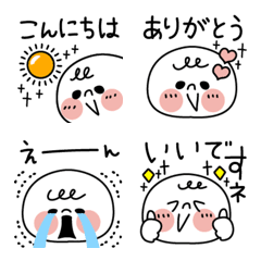 まるしまさん 毎日の生活で伝わる絵文字4の絵文字メイン画像