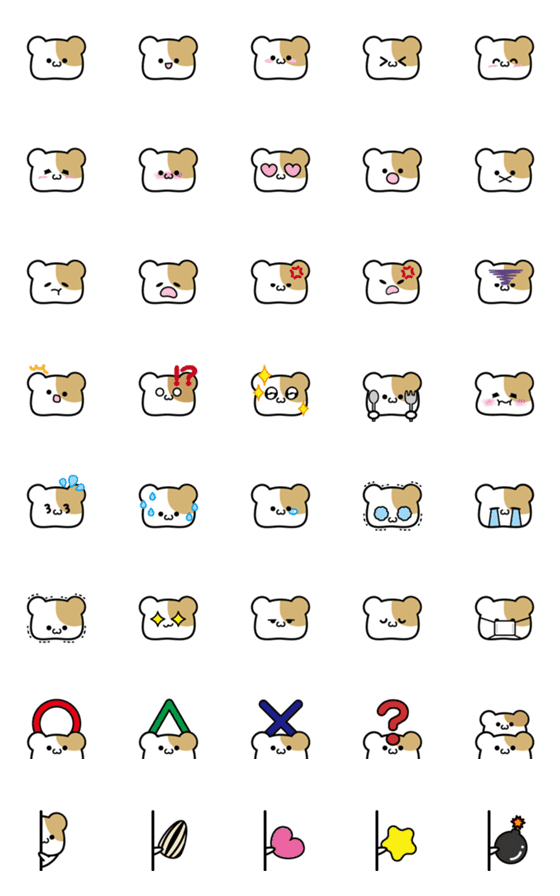 [LINE絵文字]ハムスターのぴぃ その1の画像一覧