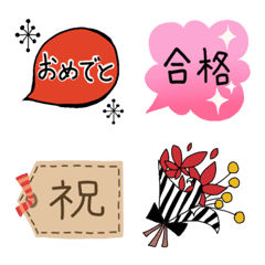 [LINE絵文字] 受験の結果報告とお祝いをしようの画像