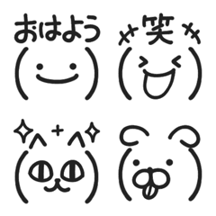 [LINE絵文字] 毎日絵文字 顔文字と一言の画像