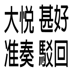 [LINE絵文字] Court text pasteの画像