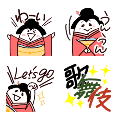 [LINE絵文字] 着物さんの日常（歌舞伎鑑賞編）の画像
