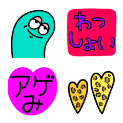 [LINE絵文字] かわいくて使いやすい若者言葉絵文字の画像