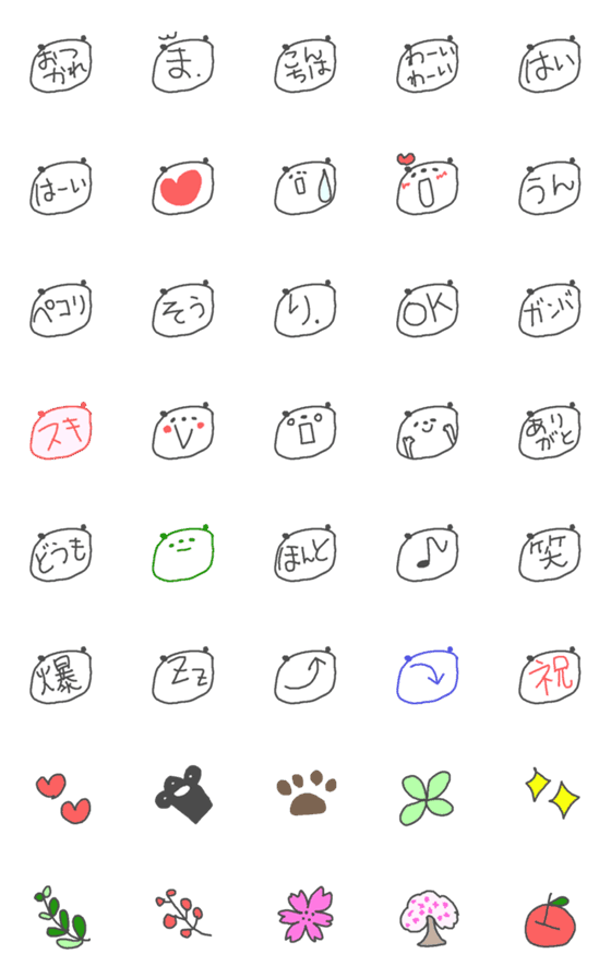 [LINE絵文字]文字で顔パンダ絵文字の画像一覧