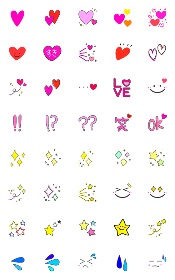 [LINE絵文字]ハートキラキラmix♡つかいやすい絵文字の画像一覧