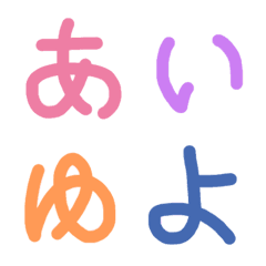 [LINE絵文字] シンプル 使える 文字たちの画像