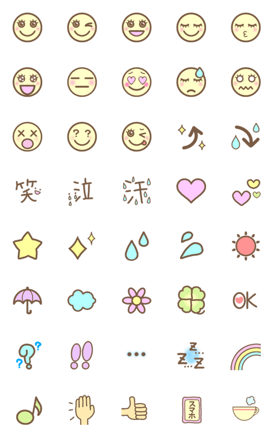 [LINE絵文字]パッチリ目の絵文字の画像一覧