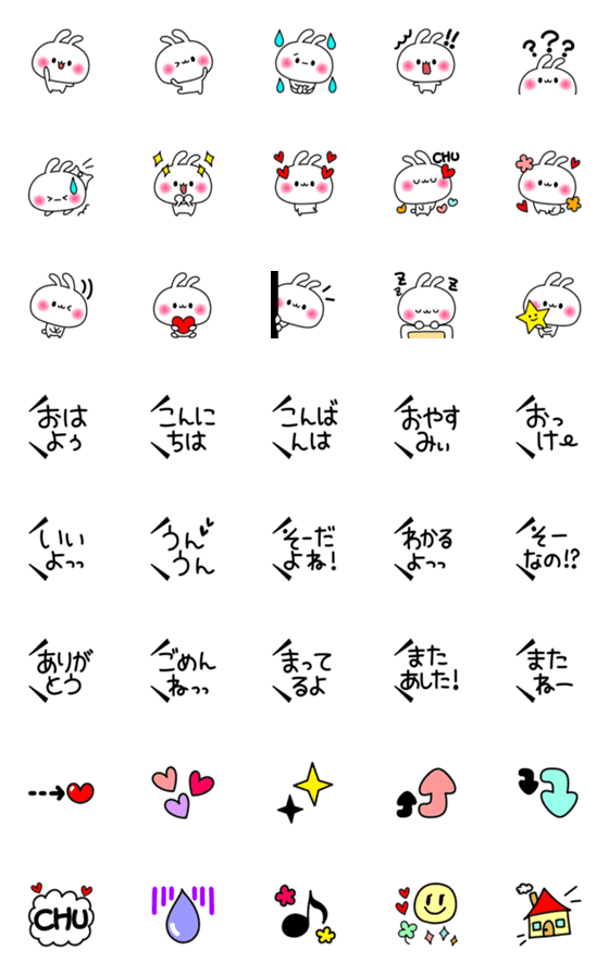 [LINE絵文字]白うさぎの「ミーミー」 ～かわいく基本～の画像一覧